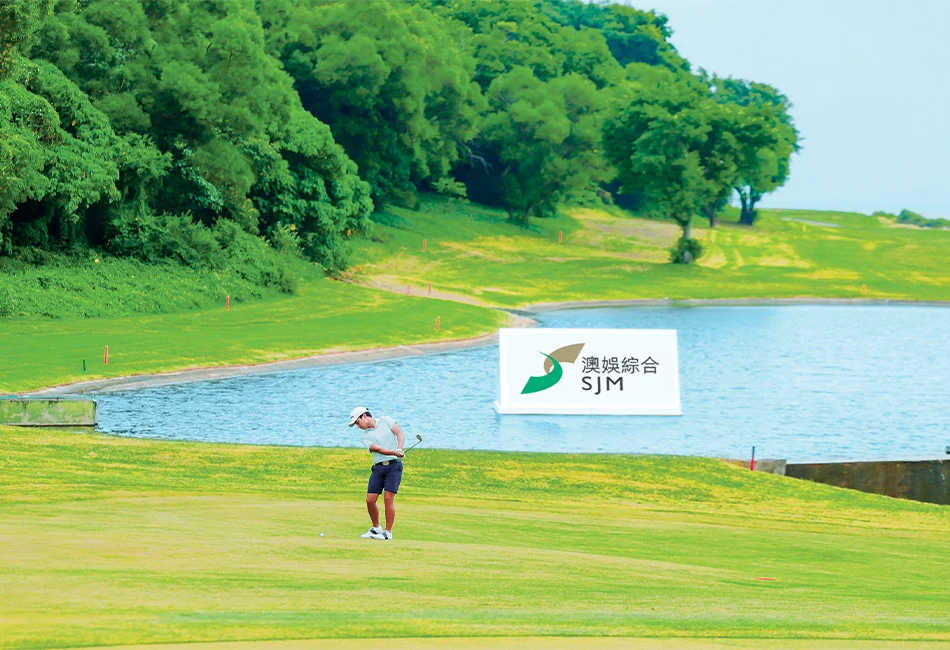 Golf Experience Package