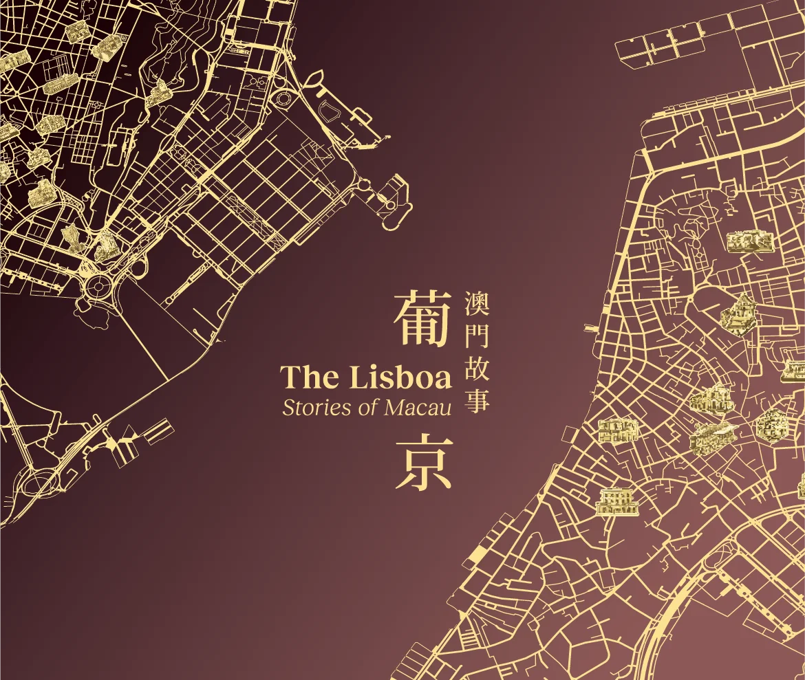 the-lisboa-stories-of-macau-home-banner-mb-mobile-exhibition-detailpage-TC-