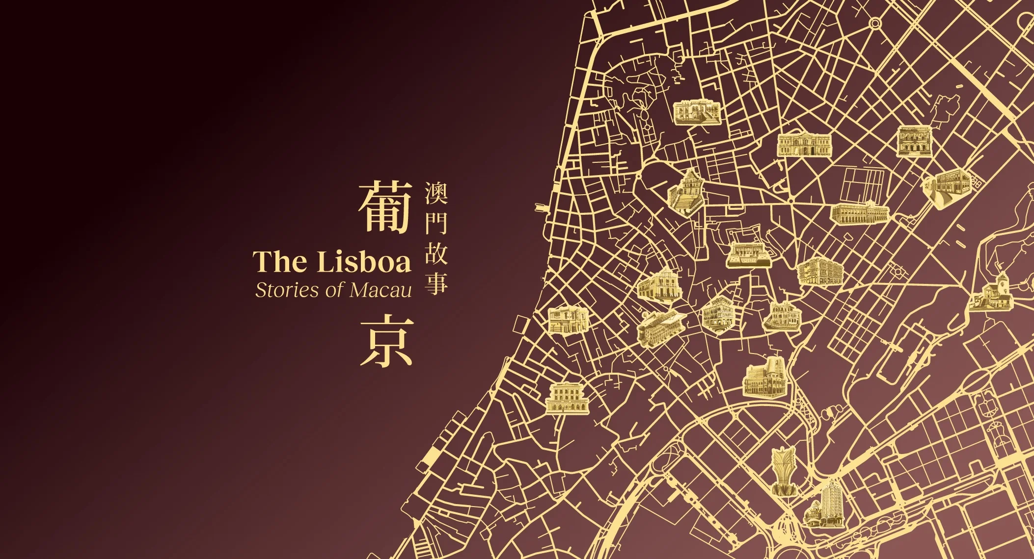 the-lisboa-stories-of-macau-thumb